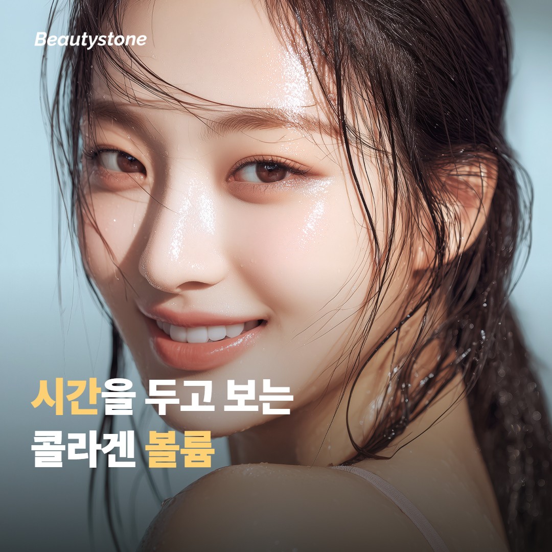 스컬트라, 어떤 과정으로 접근하면 좋을까요