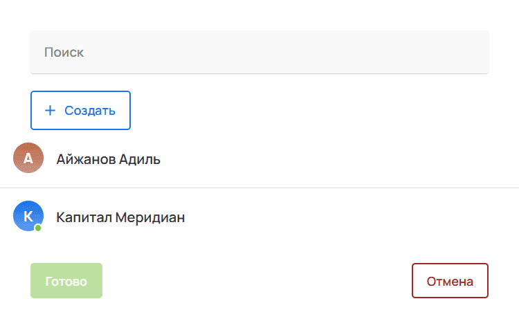 Выбор преподавателя
