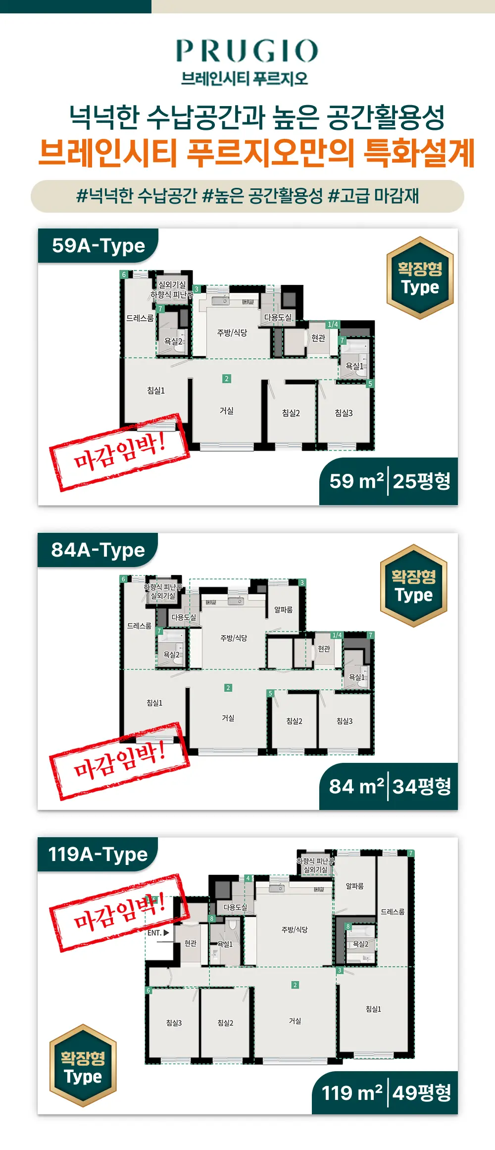 중외공원 힐스테이트 2블럭
