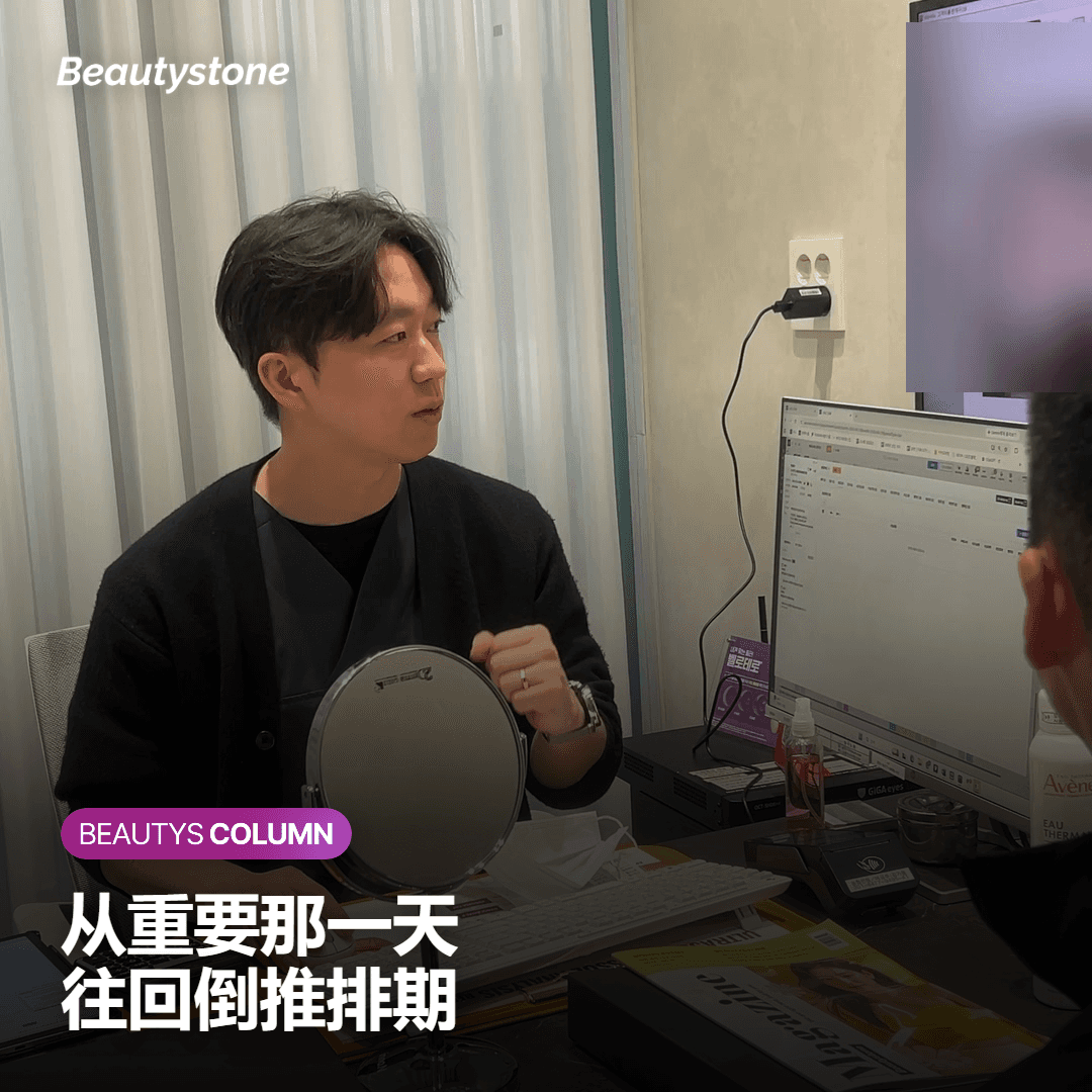 有重要日程时，日期该怎么倒推