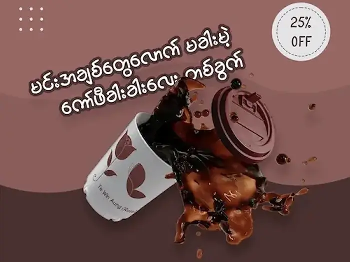 Coffee Shop Social Media Graphic Design and Branding by Rose (Ye Win Aung).