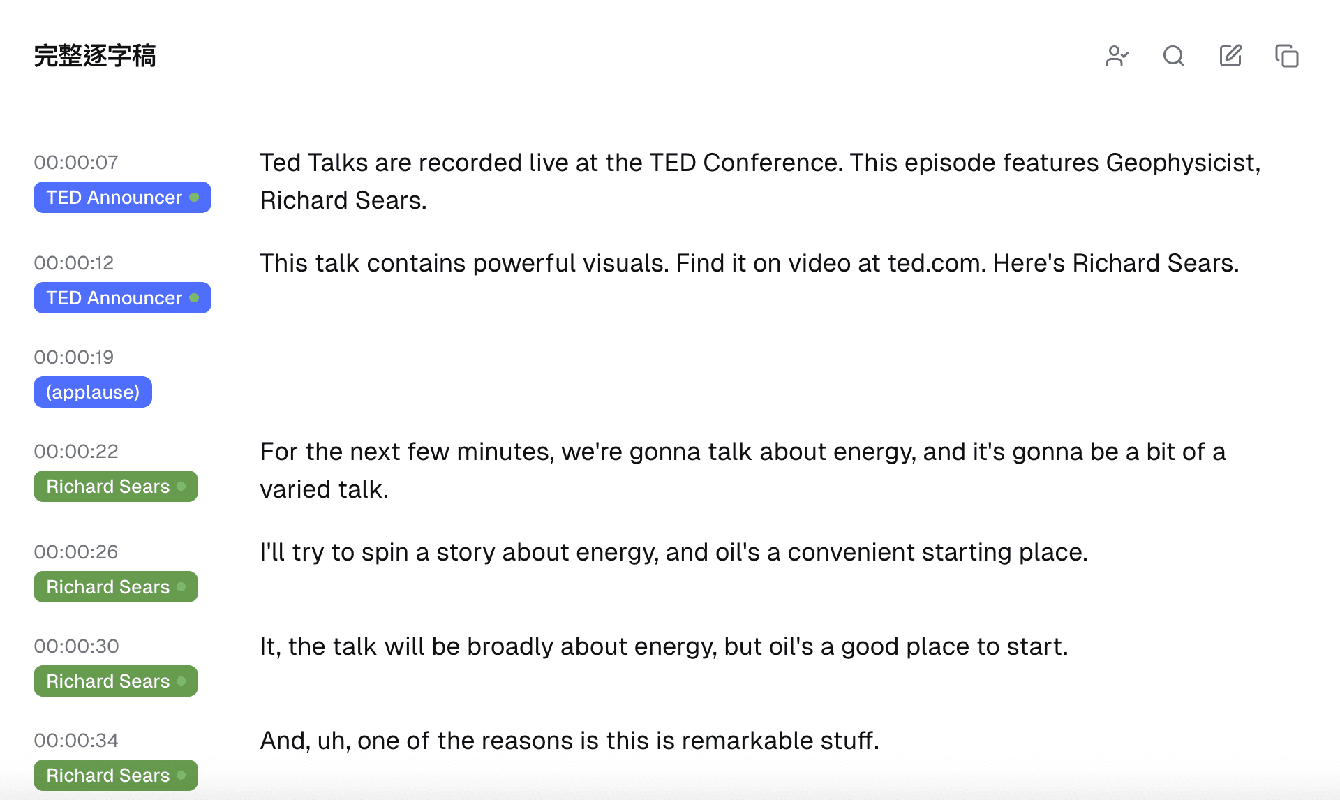 meeting summaries transcript