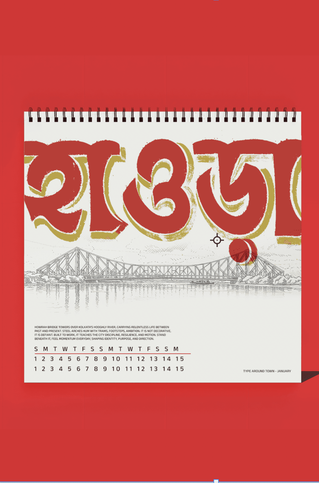 Howrah Calendar