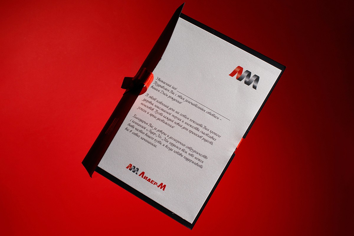 Postcards for "Lider-M" printed on designer paper with digital printing.