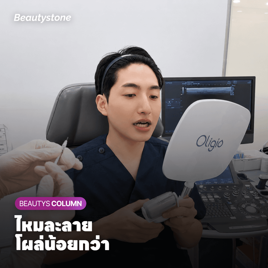 อายุ 50 ขึ้นไปเสี่ยงผลข้างเคียงร้อยไหมมากขึ้นไหม?