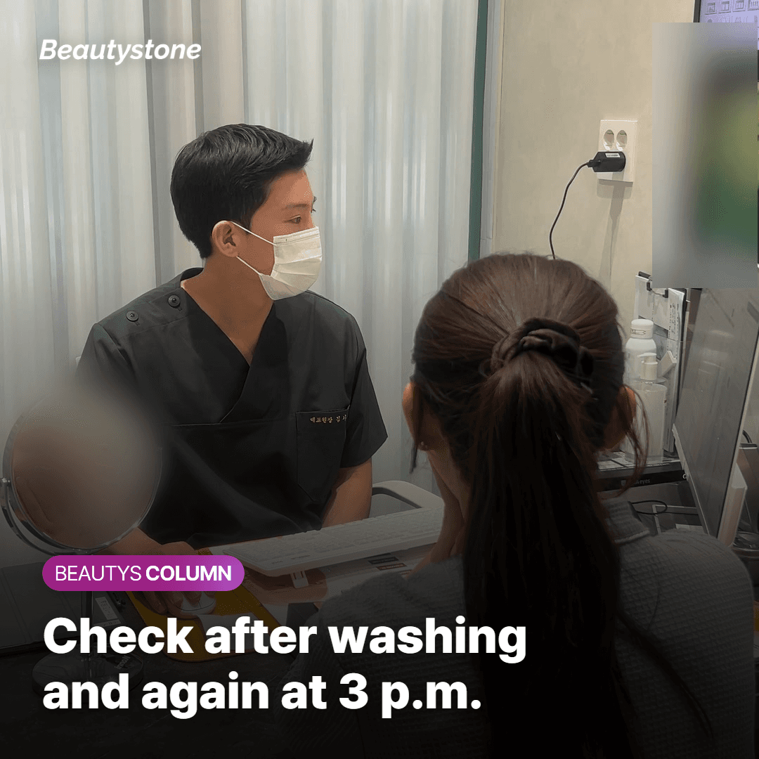 Is Your Skin Dehydrated or Just Oily? A Mirror Test
