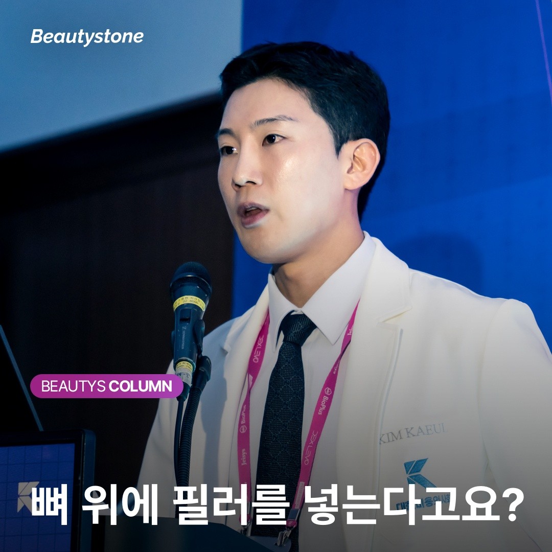 홍대 뷰티스톤의원 가이드: 힙딥 필러 6개월 만에 빠지는 분들이 놓치고 있는 깊이의 비밀