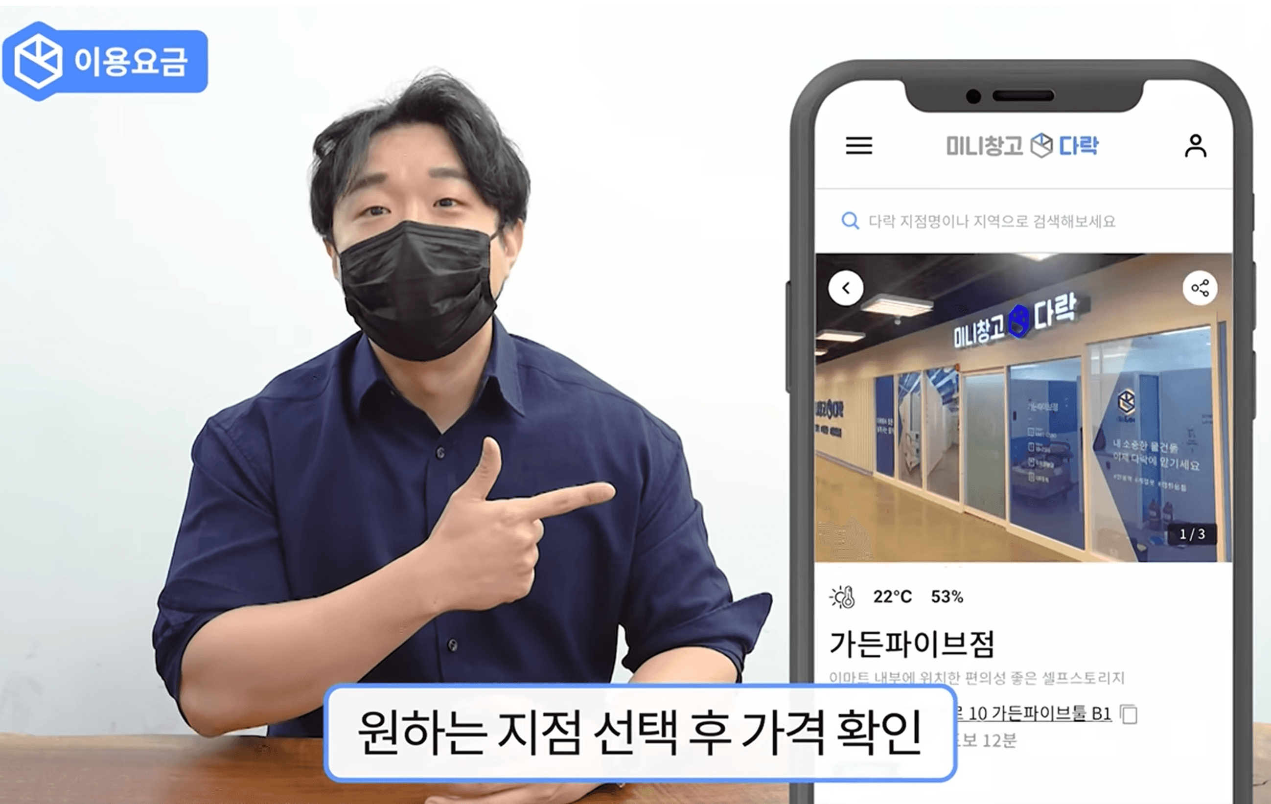 셀프스토리지 가장 자주 묻는 질문 TOP10