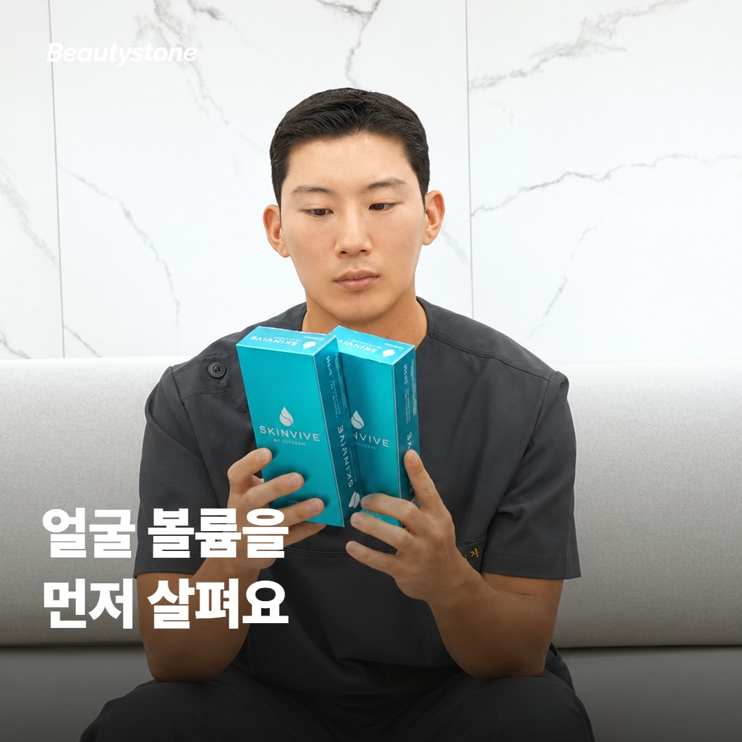 왜 합정 뷰티스톤일까요