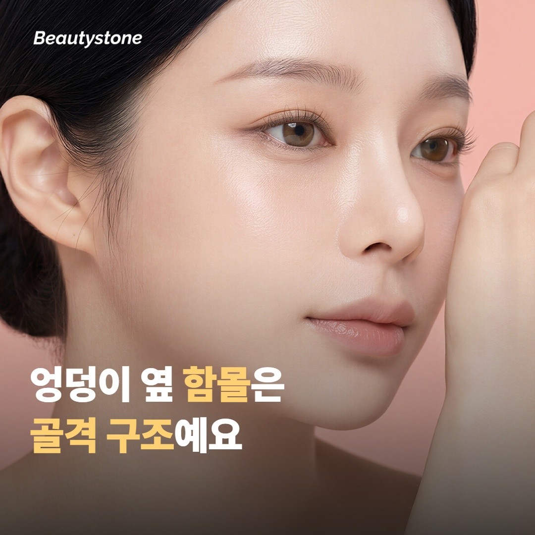 힙딥은 왜 생기나요