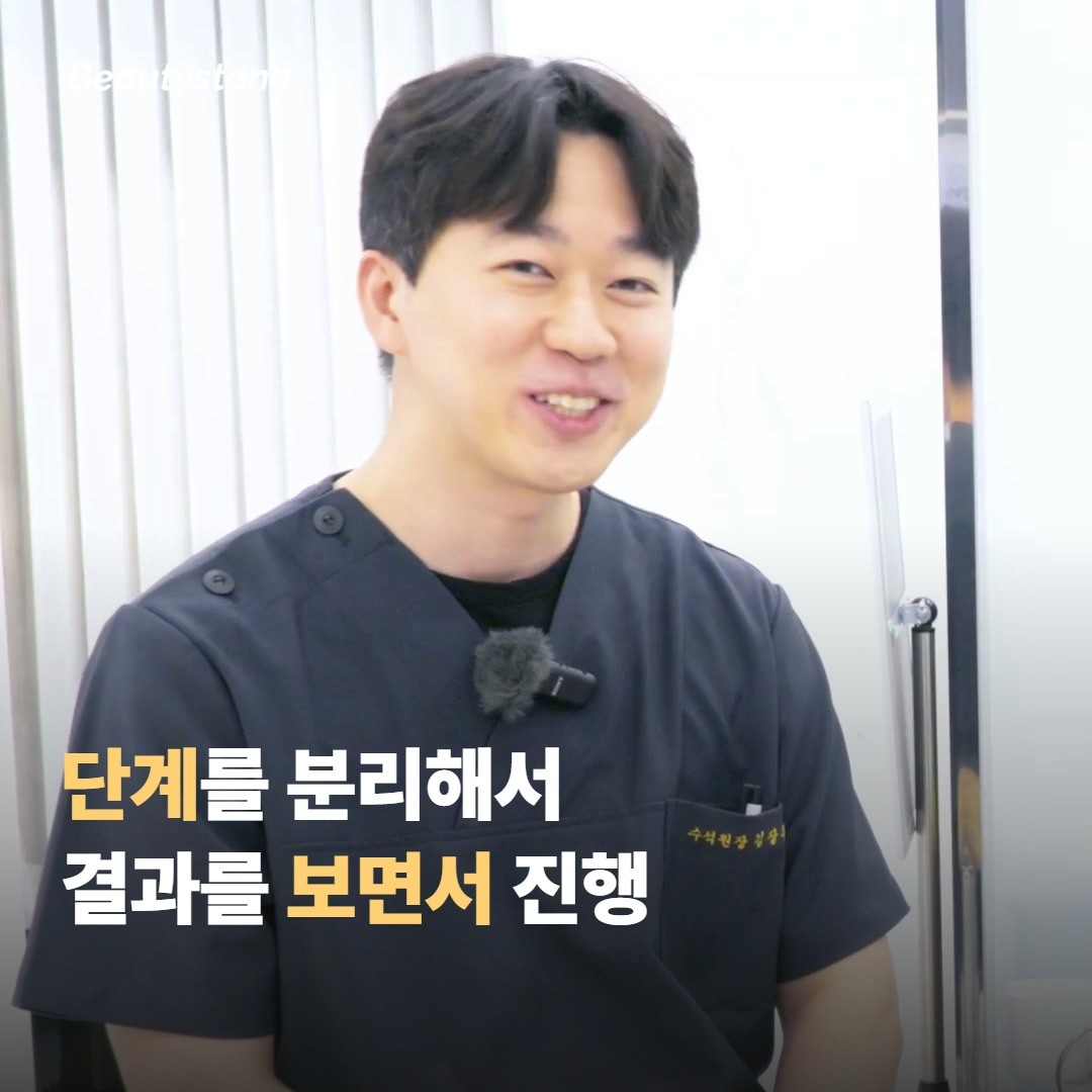 합정 뷰티스톤은 시술 단계를 분리해서 운영해요