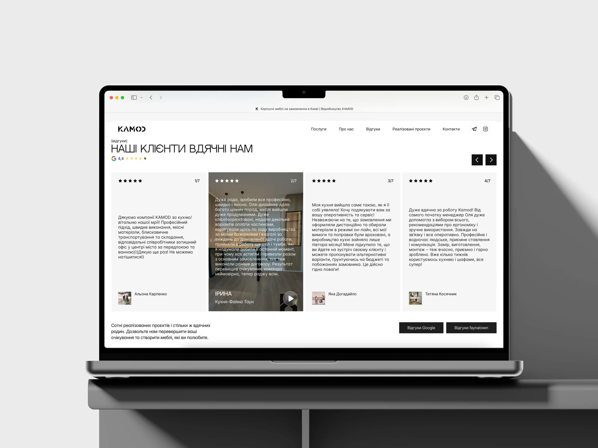 Головна сторінка бренду з акцентом на контент та фотографії, замовити сучасний веб-дизайн.