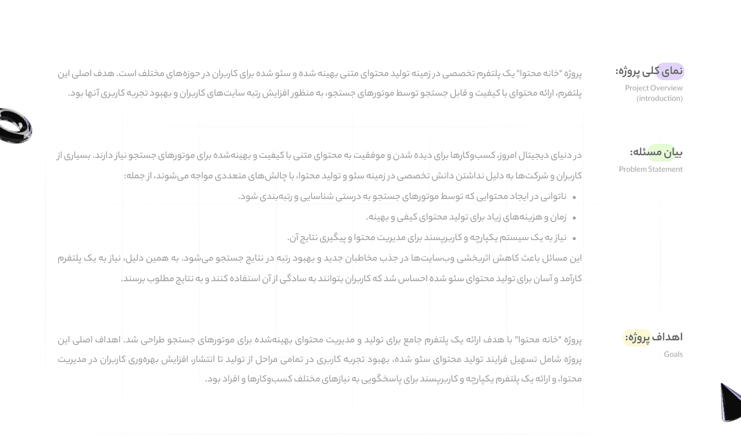 luxe architects website project image 2