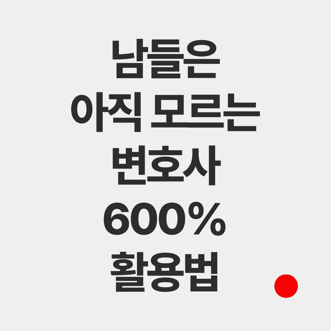 legal-intake-matters