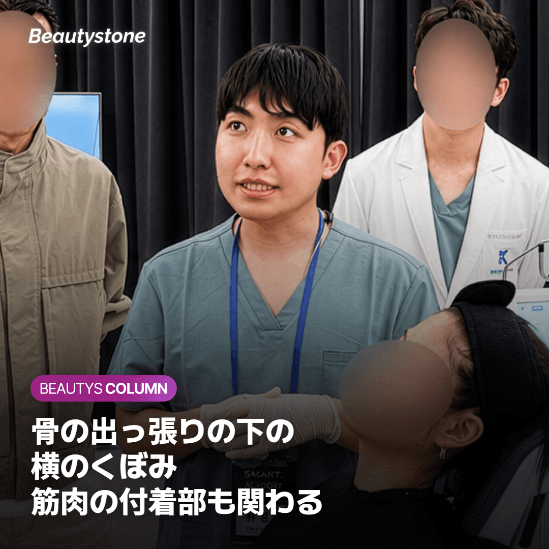 ヒップディップとは?骨と筋肉がつくる横のくぼみ