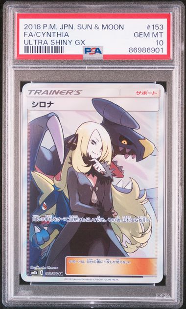 ドリームジャパン卸【ポケモンカード専門】