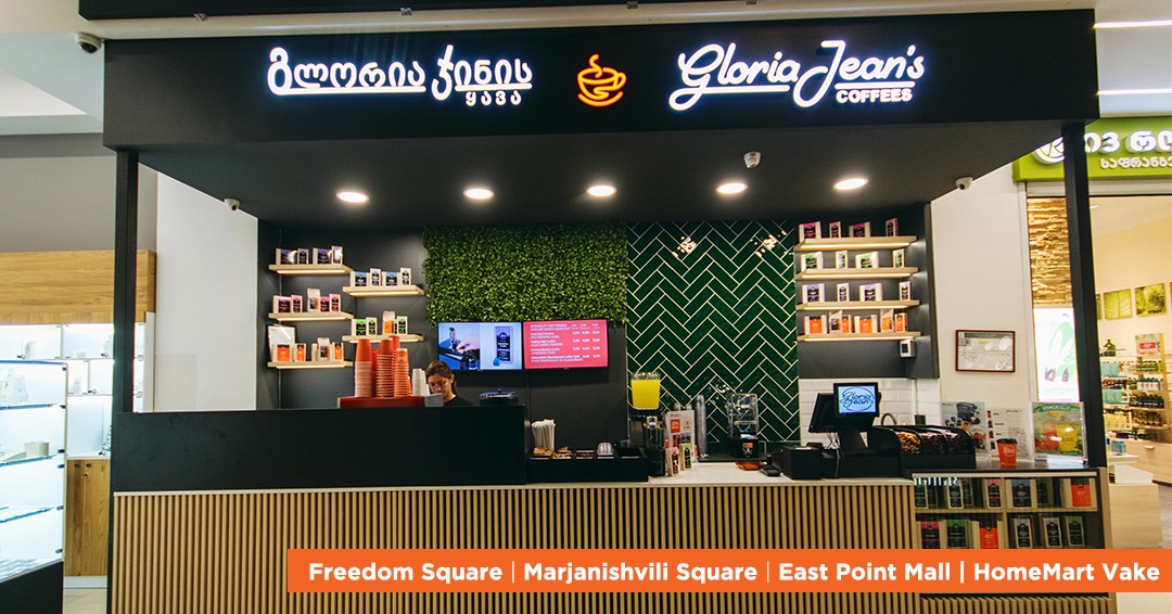 Gloria Jeans