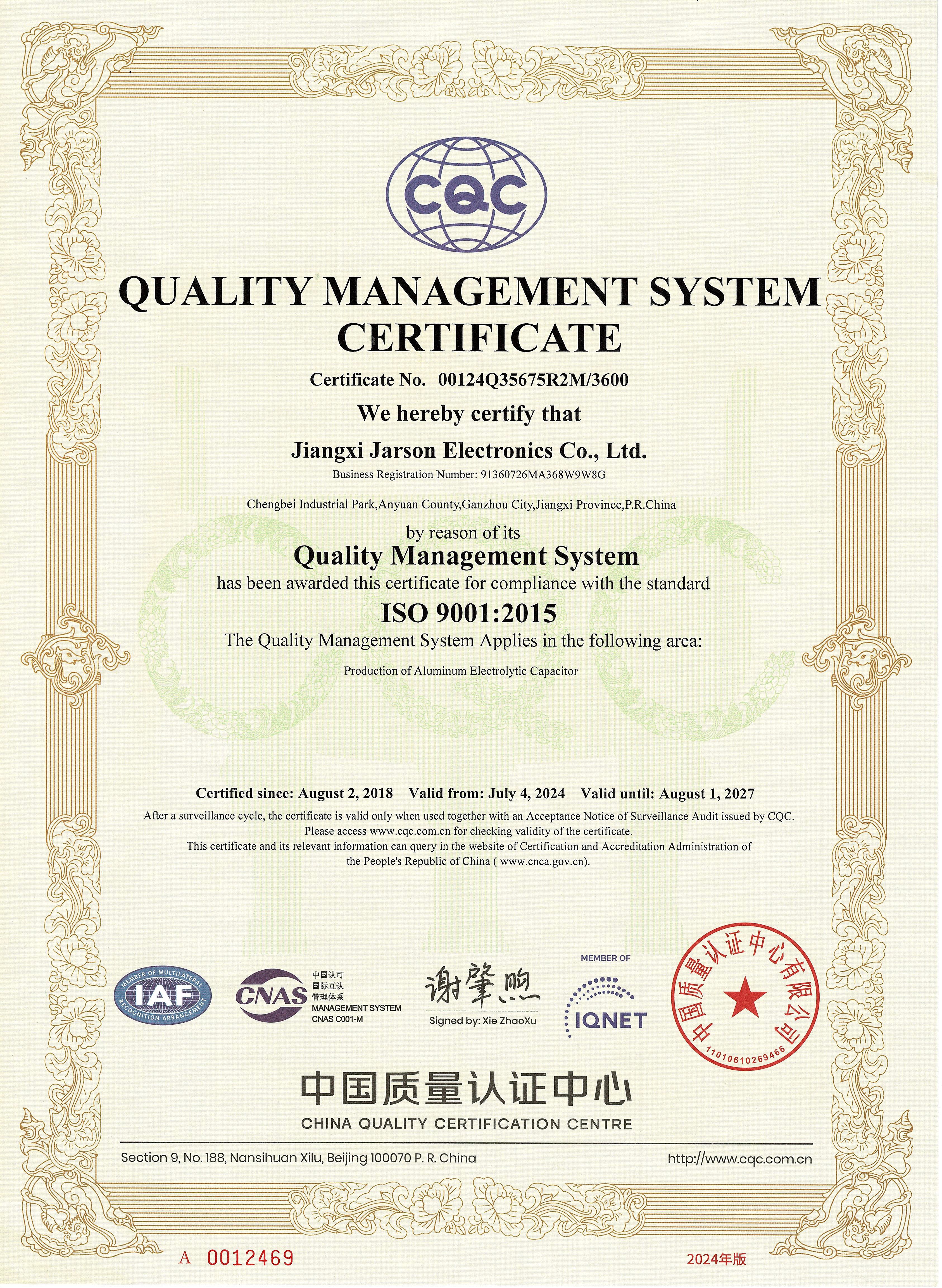 ISO9001