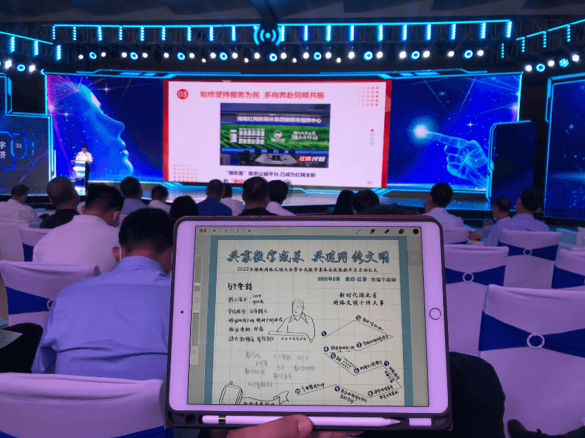 用户分享Xmind手账方法