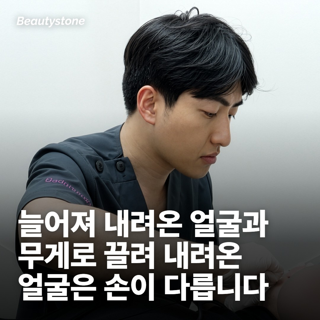 변수 하나 — 처진 원인이 늘어짐인지 무게인지