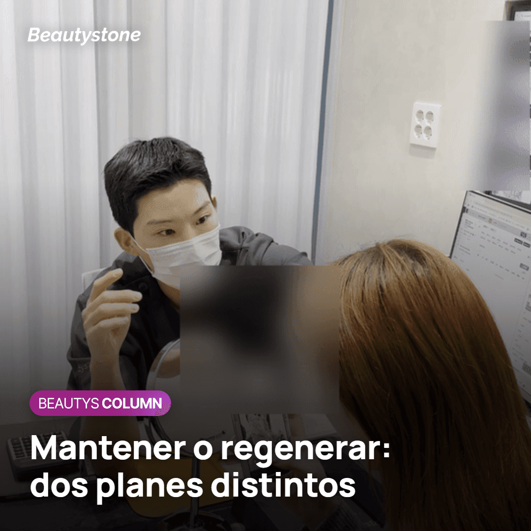 Perfiles de piel para una o tres sesiones de Rejuran