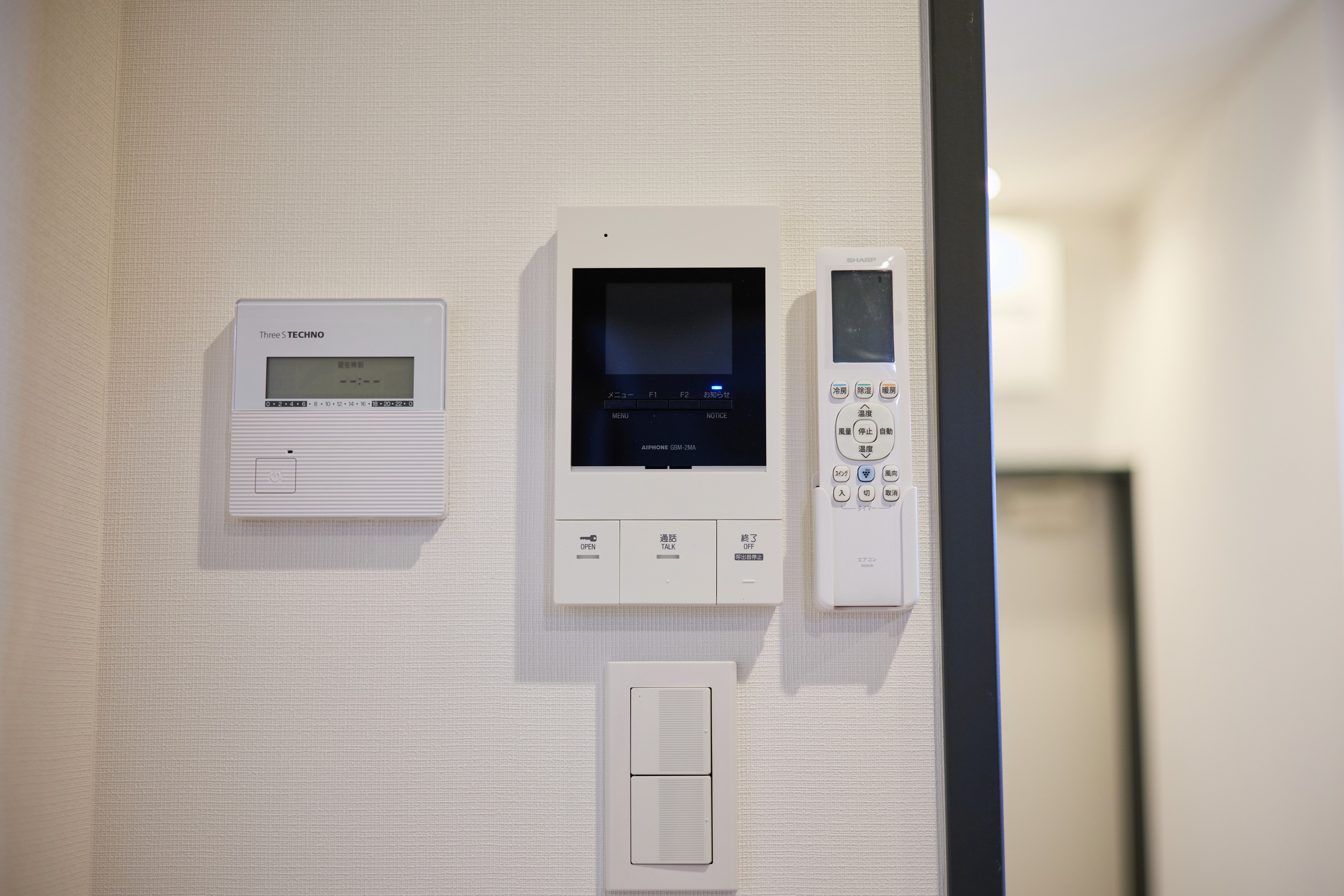 WoodCrest荒川Residence_各操作盤