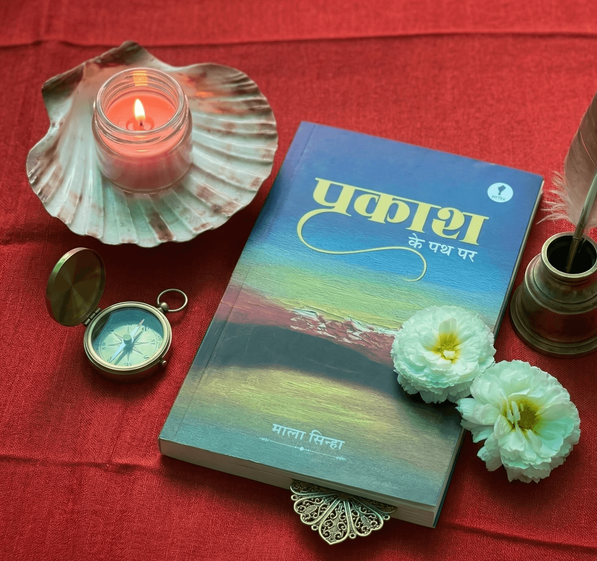 Yuganugoonj - Publishers - Book -  - inside - Best publishing houses in Delhi Get Hindi book published in california Book Publishing Services.South Asian Literature and Art Festival in San Francisco, SALAF in San Francisco Yuganugoonj  -  - Literature Community in India