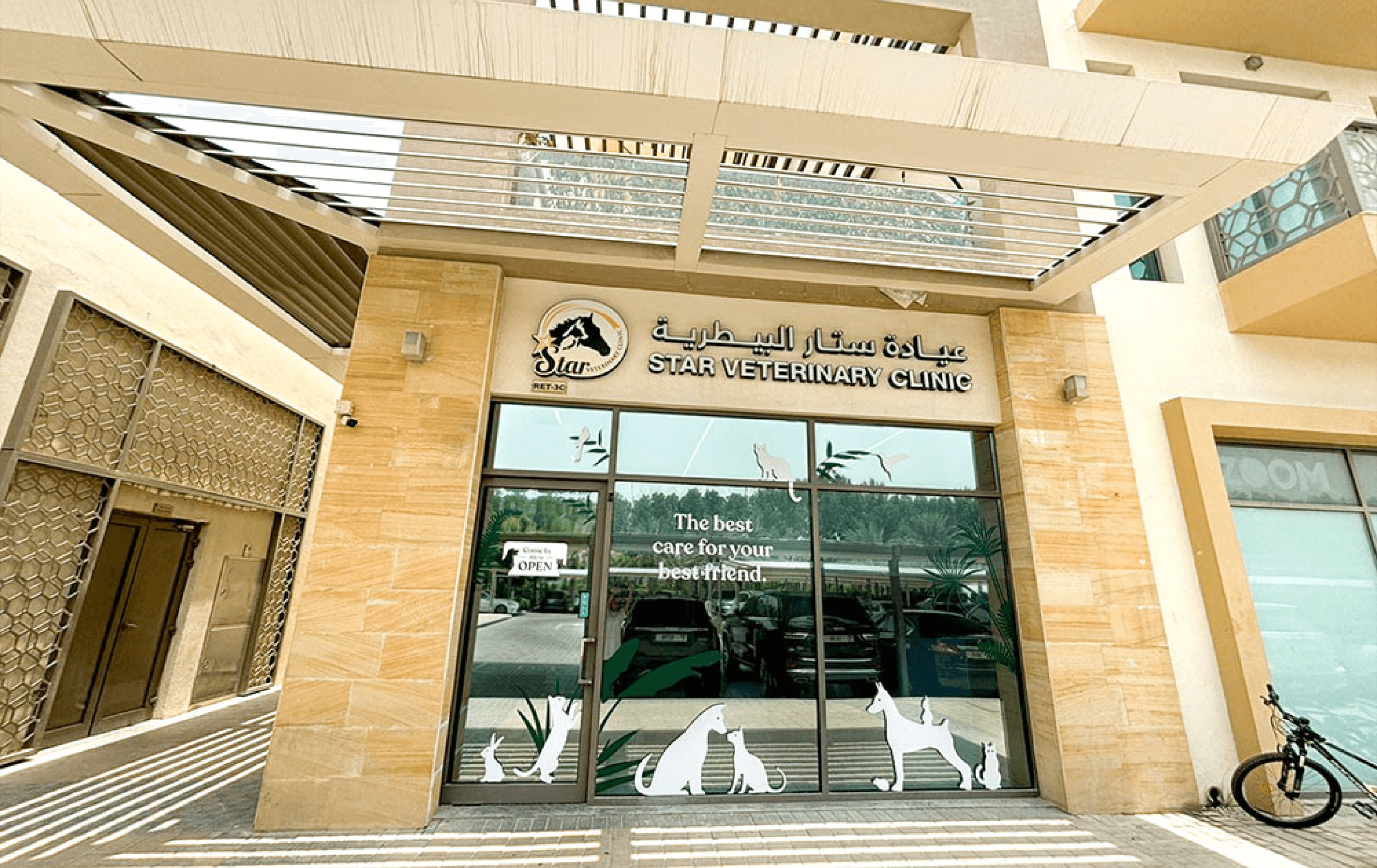 star vet clinic dubai