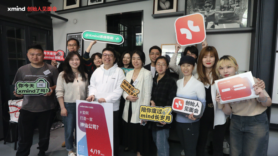 创始人见面会合影