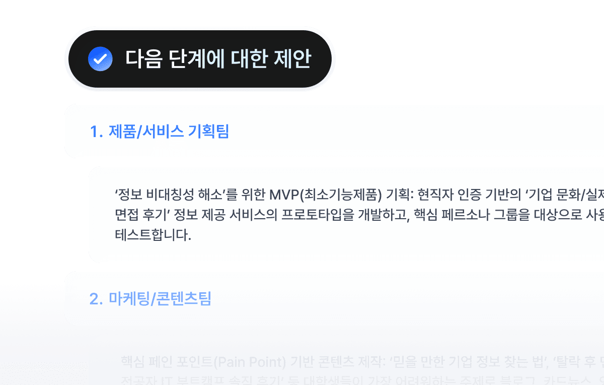 A digital interface showing a chat window with a message typed in a text box above.