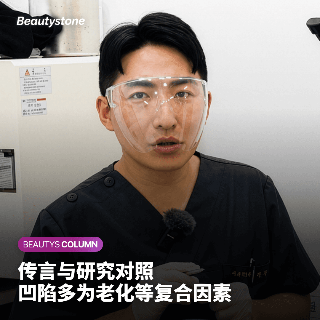 传言和真实研究结果差在哪