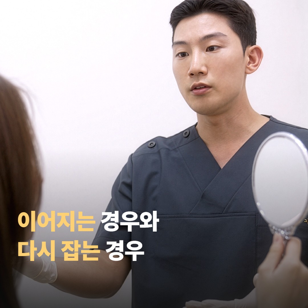 회차가 이어지는 경우와 다시 잡는 경우