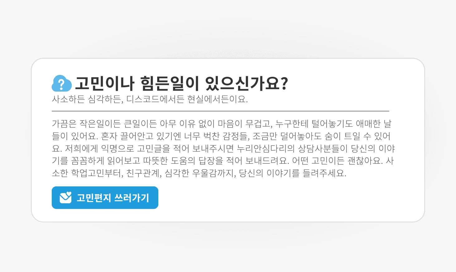 Dashboard showing MRR of $69,897 and 1206 active users with an upward trend graph.
