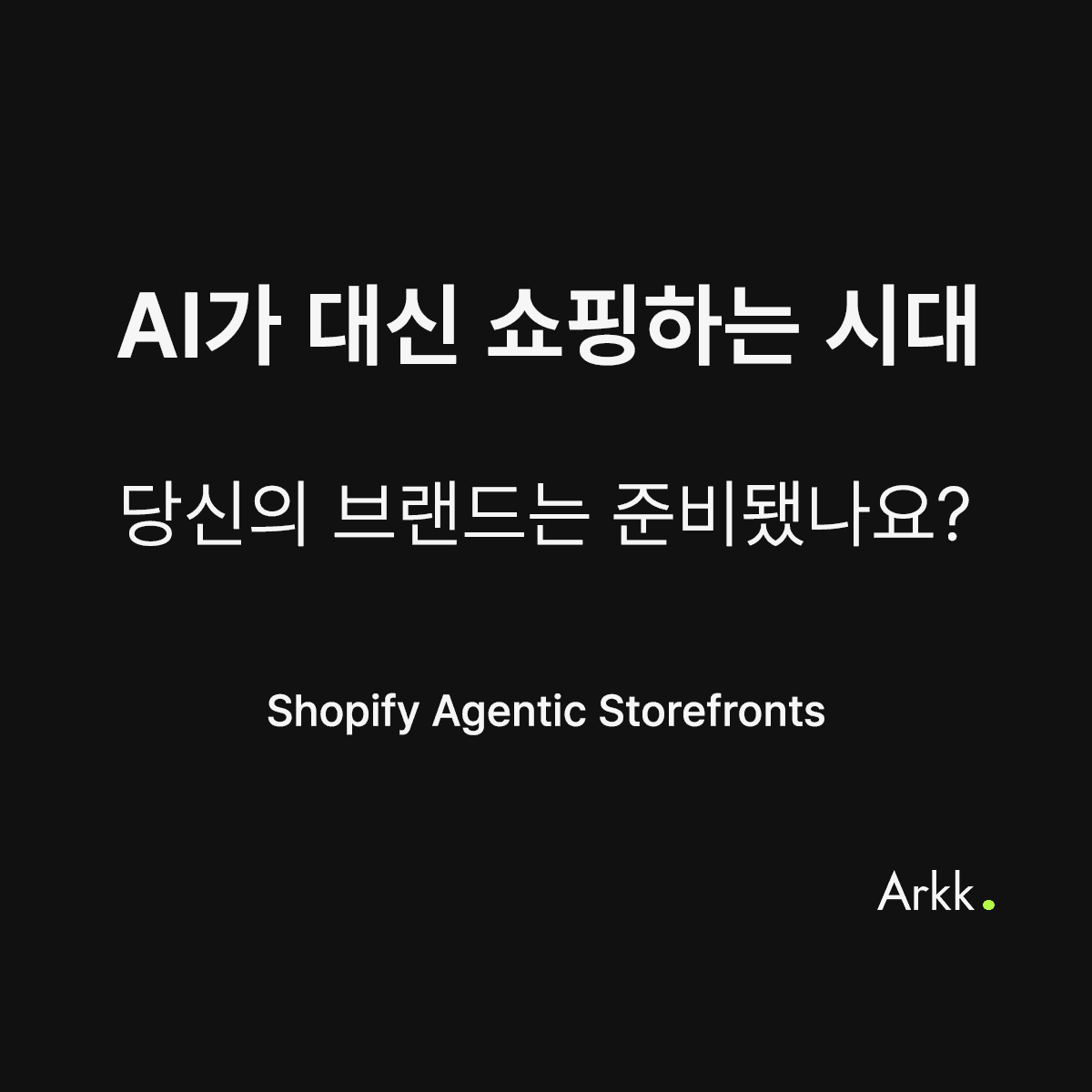 shopify-agentic-storefronts