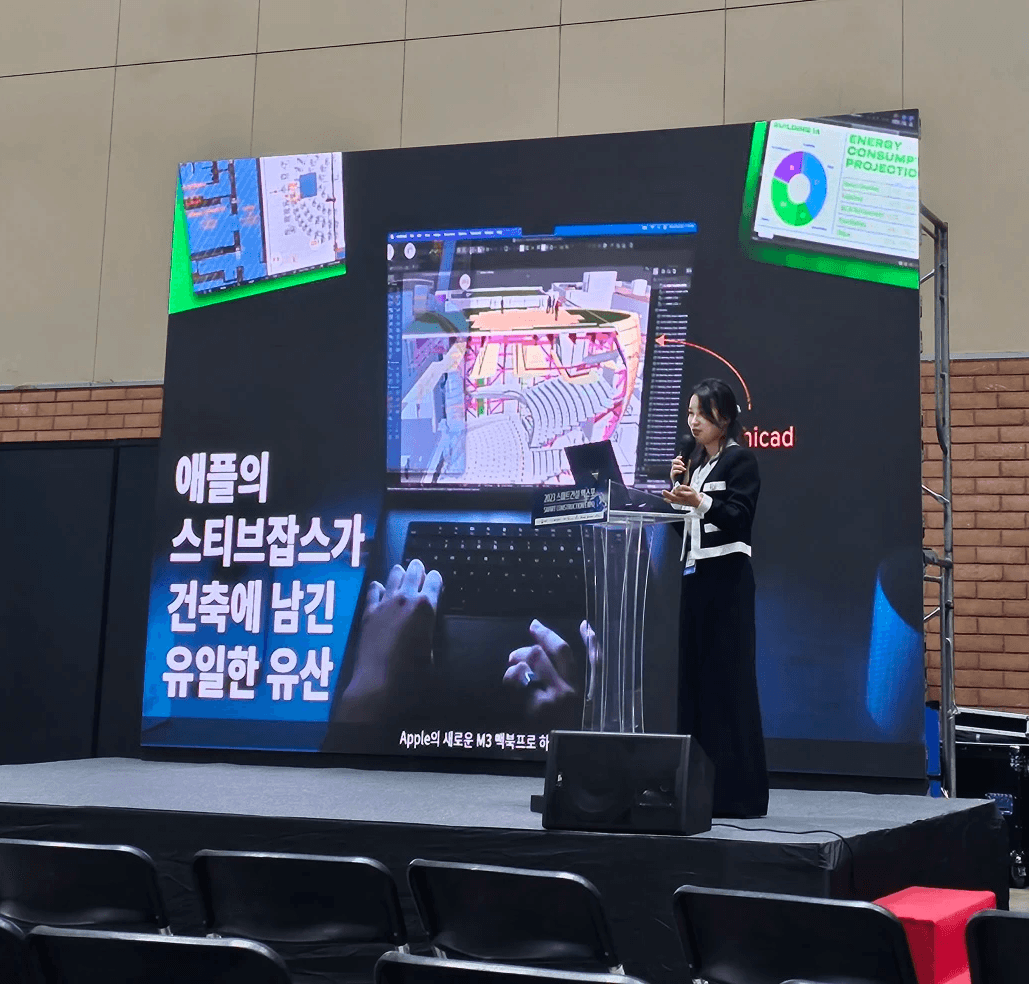 Smart Construction EXPO, Nov. 2023