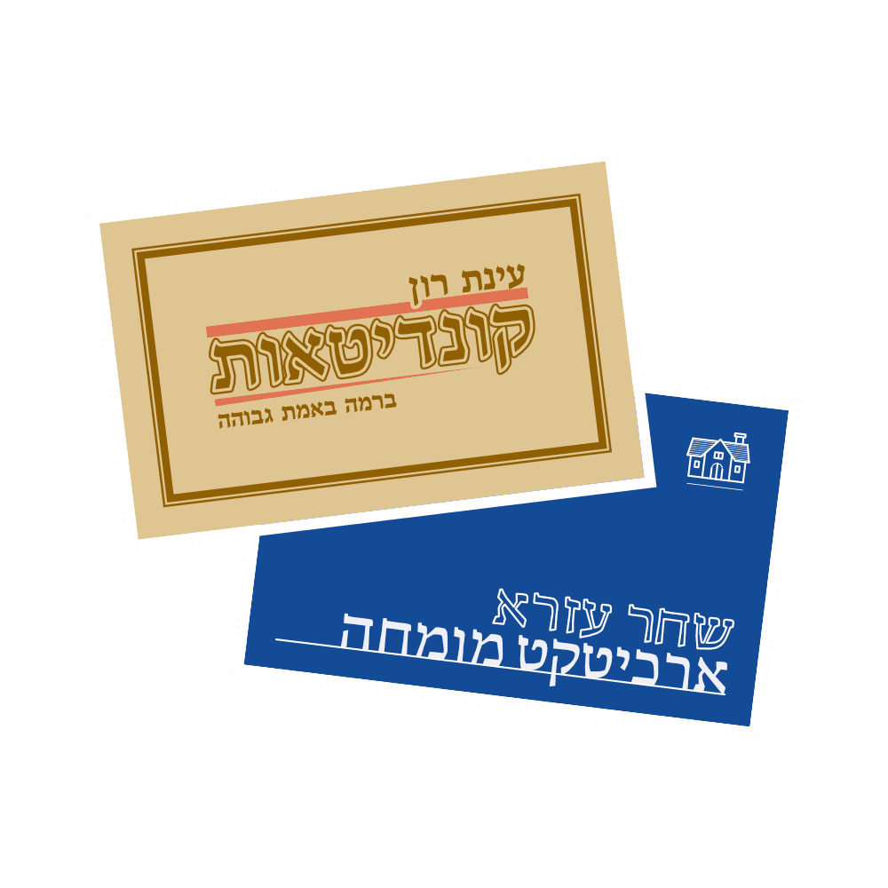 Business Card Designs