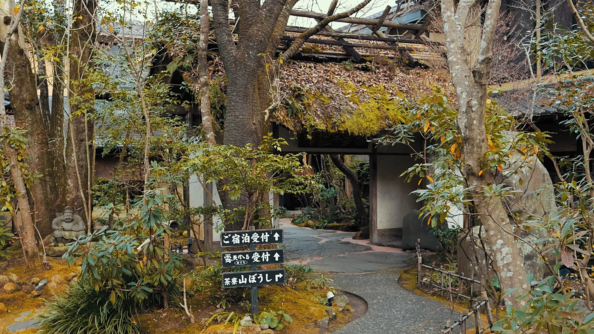 Inn entrance at Kurokawa Onsen signed for overnight check-in and for bath-hopping reception
