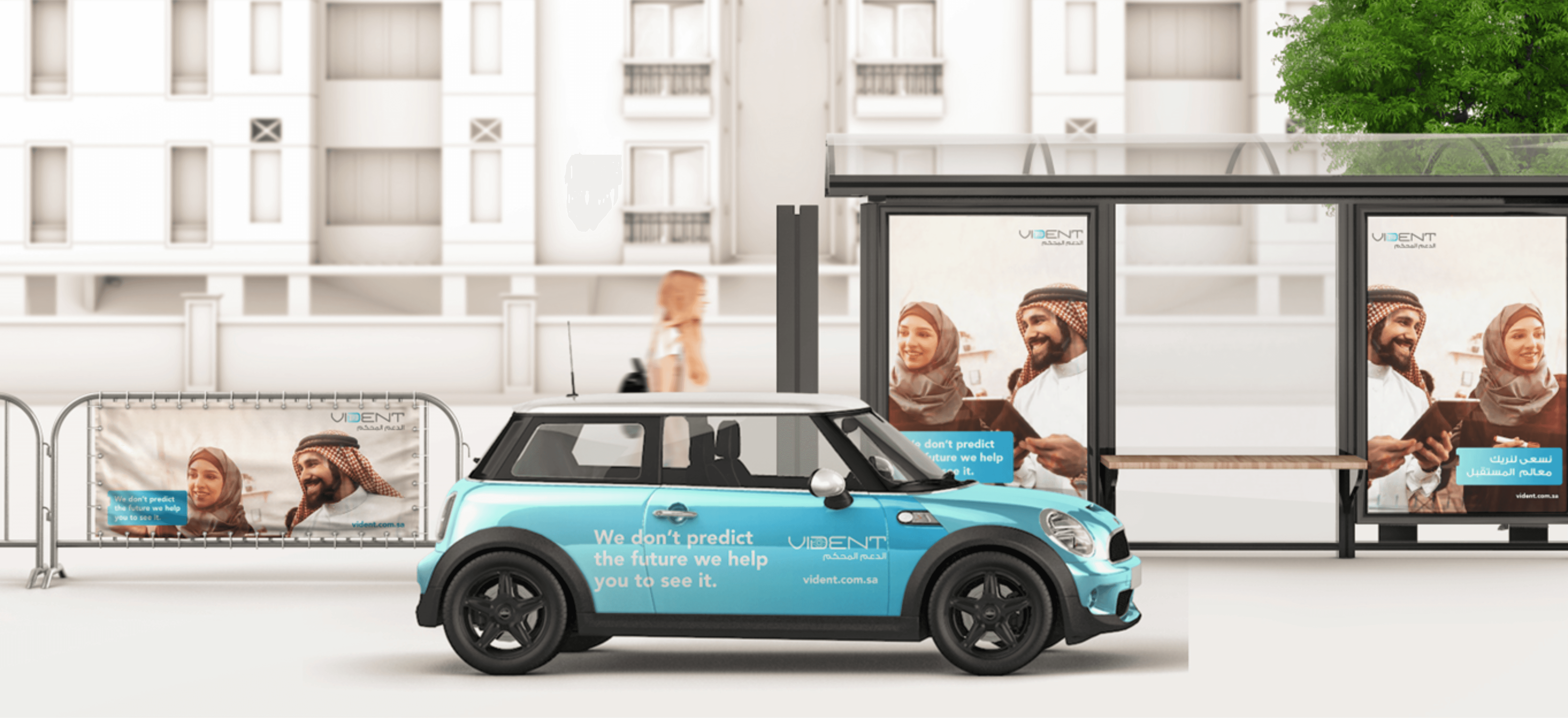 branding agency in dubai
