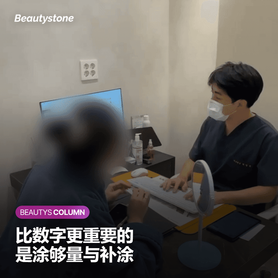 涂抹的用量和补涂的时机更为重要