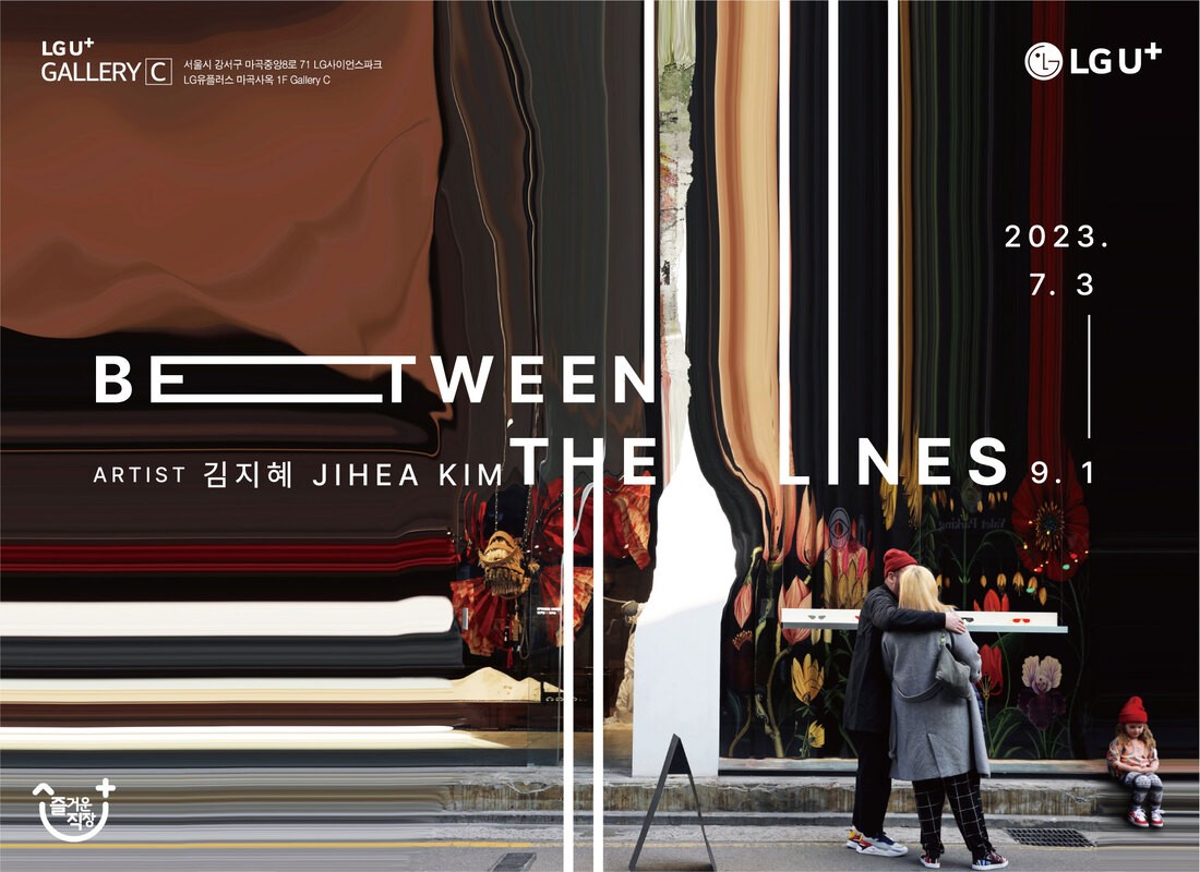 2023 BETWEEN THE LINES
