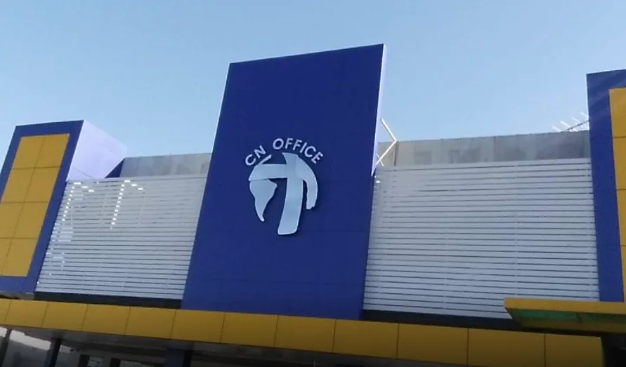 Fachada do CN Office