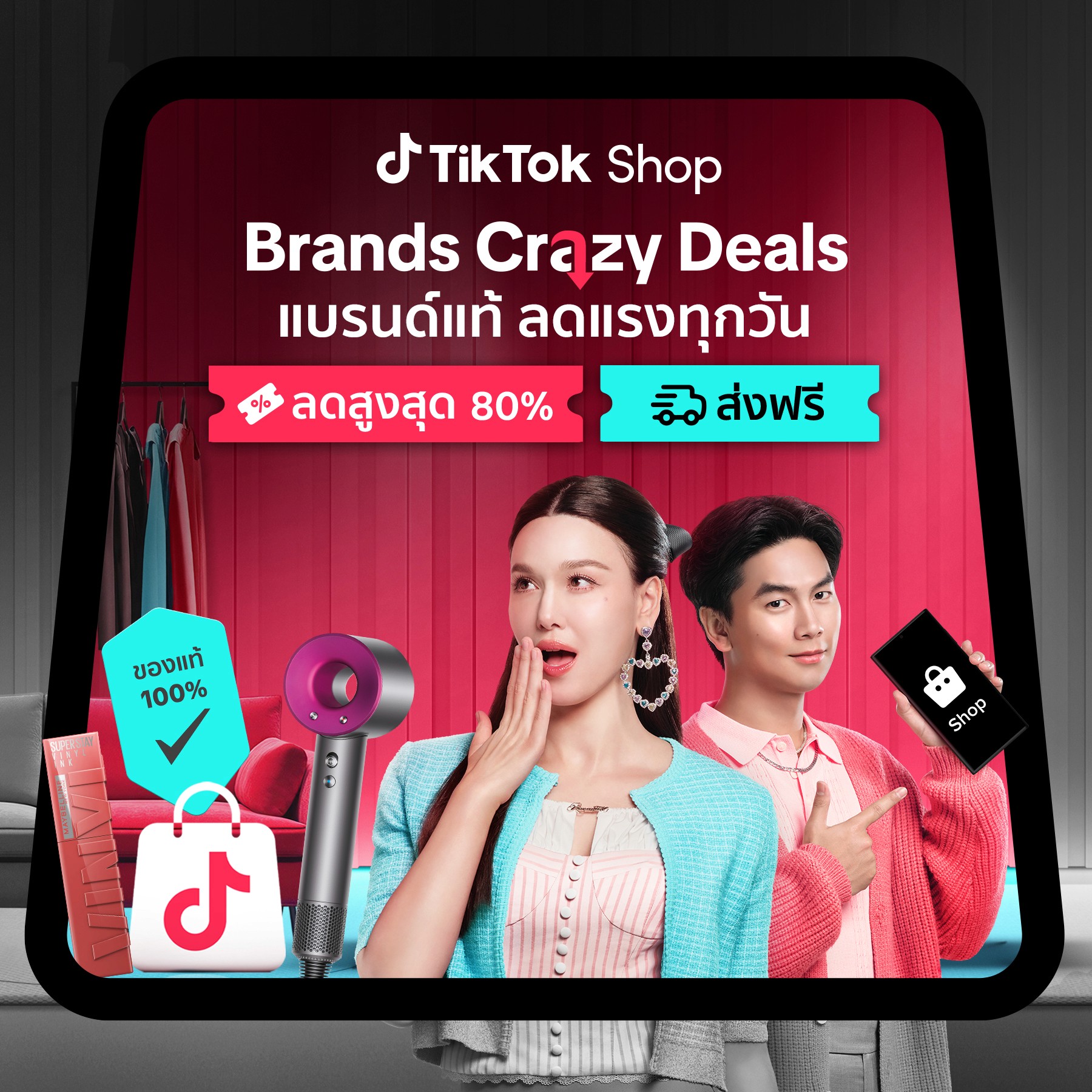 Surreal Landscape of a Machine-Infused World