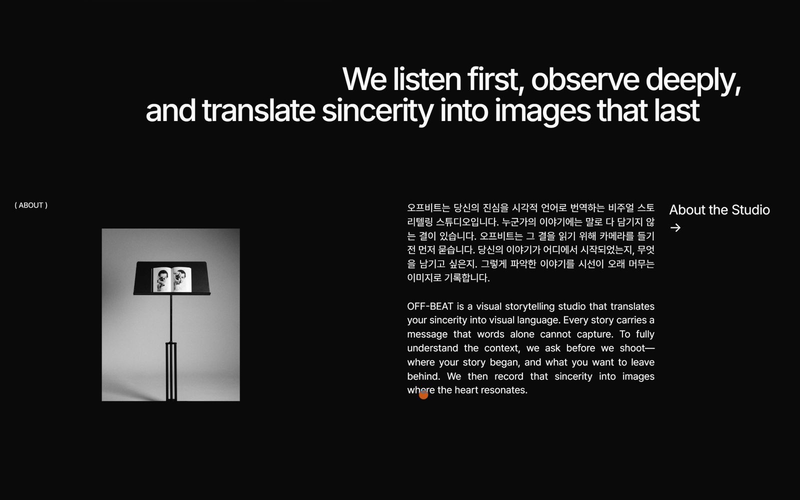 Black background with white text: "We listen first, observe deeply, and translate sincerity into images that last." Lamp with pictures.