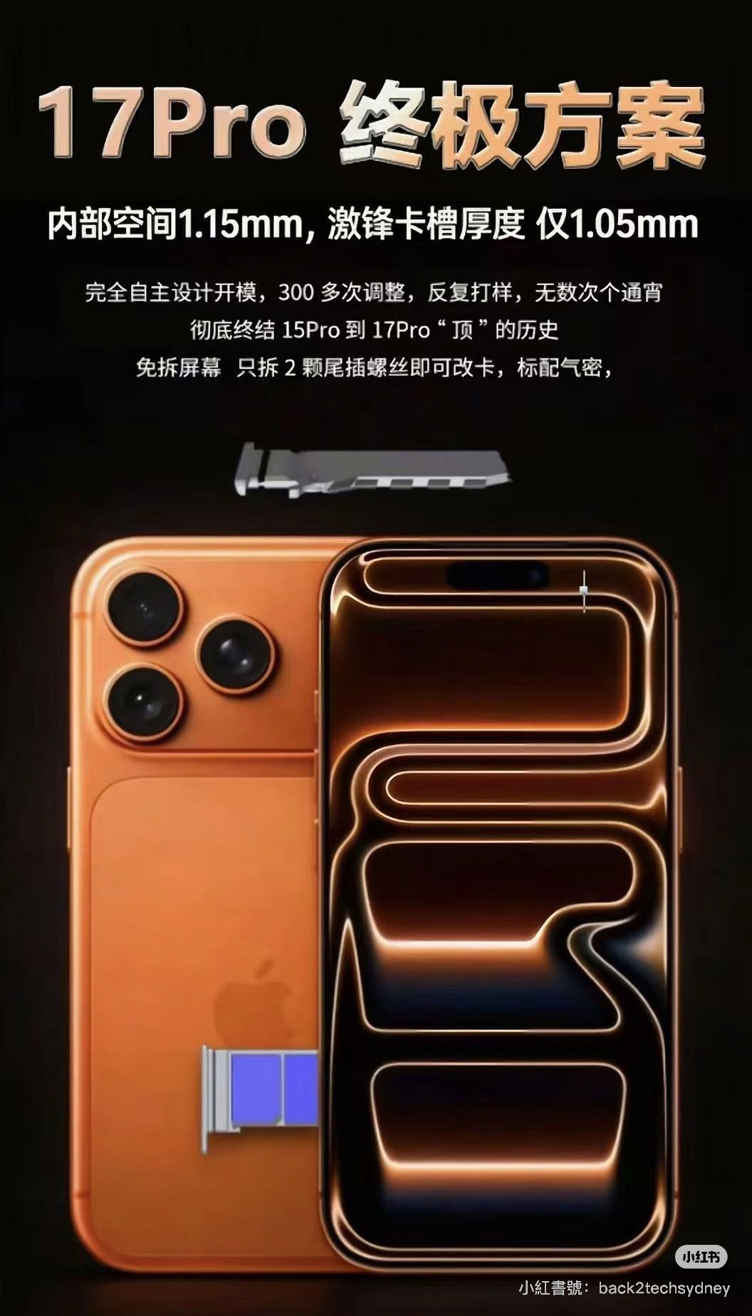 orange silver orb