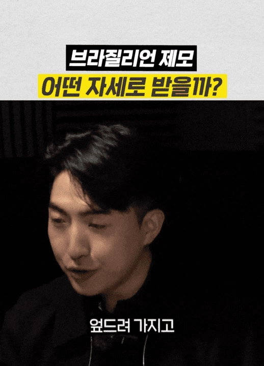 남성 브라질리언 레이저 주의사항 7가지, 시술 전 반드시 확인하세요 [서울대 전문의]