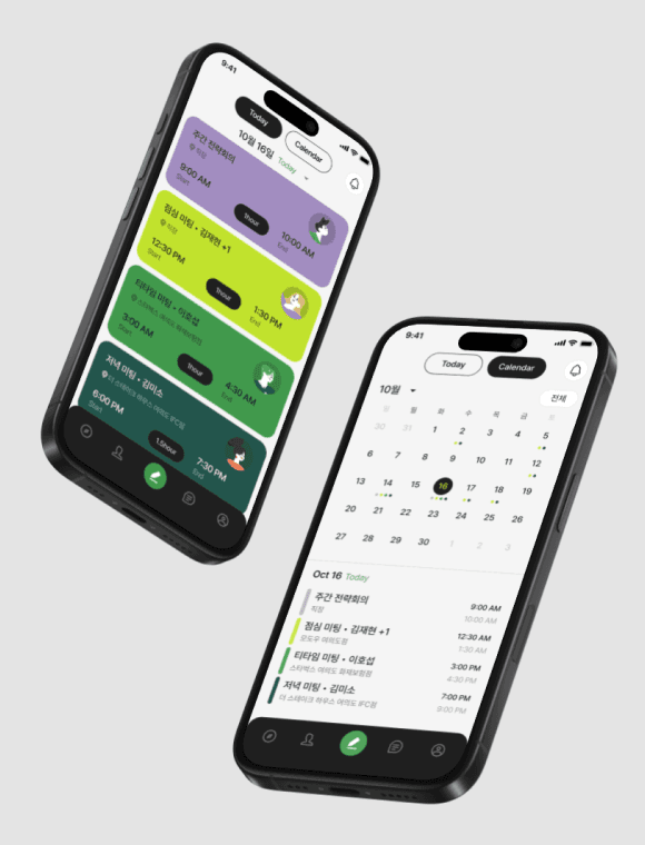 피플로우 앱디자인 UXUI디자인 제작 샘플