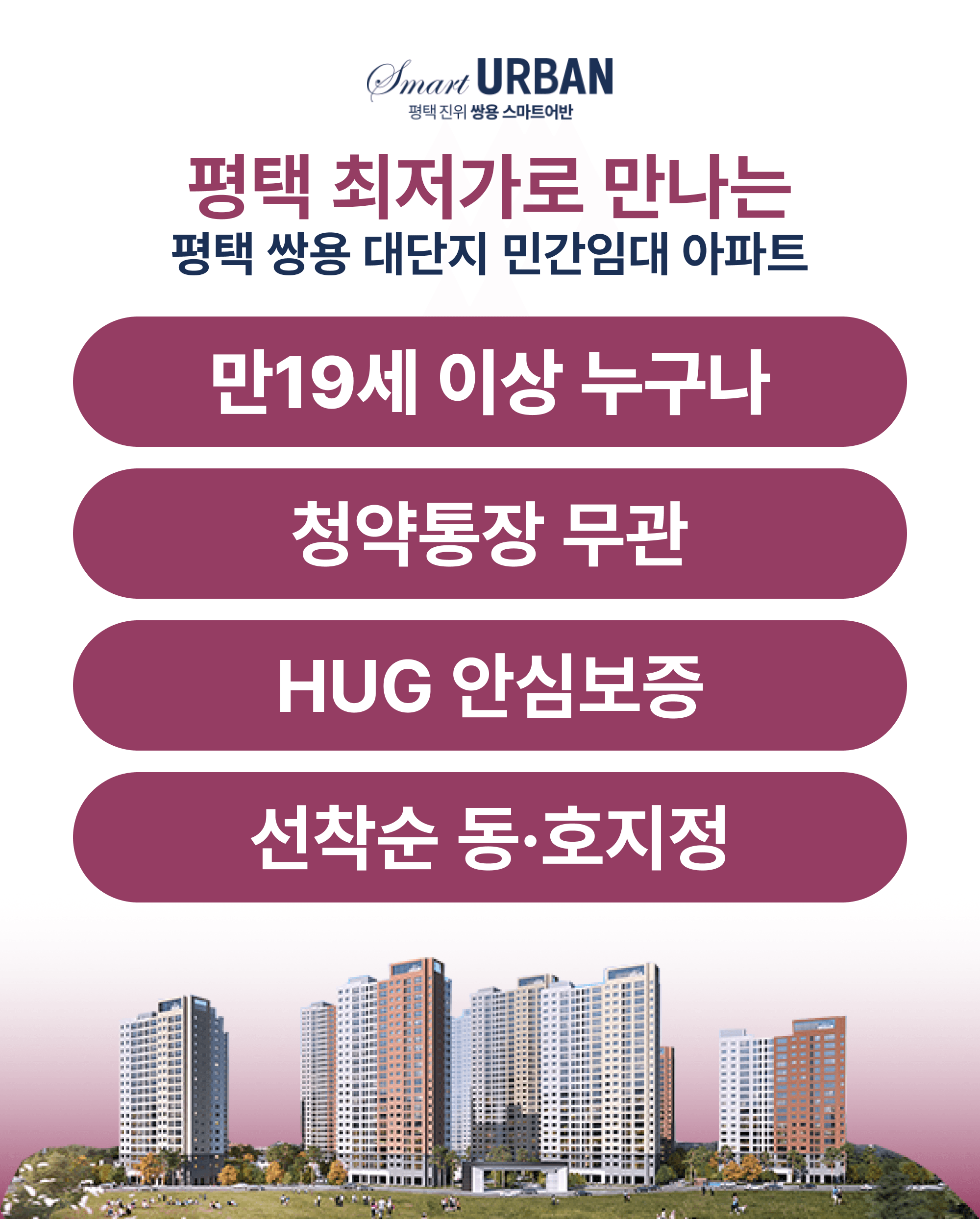 중외공원 힐스테이트 2블럭