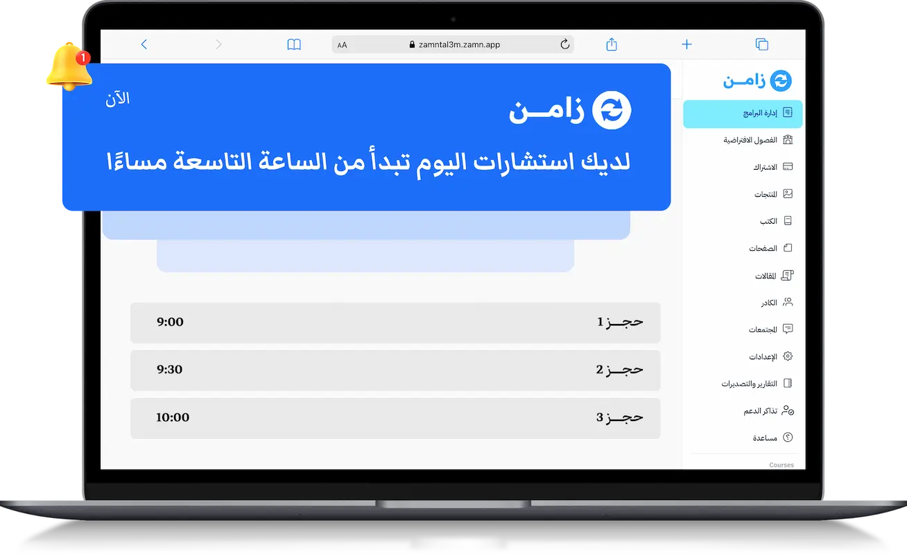 Kilo Web App Workflow Page UI