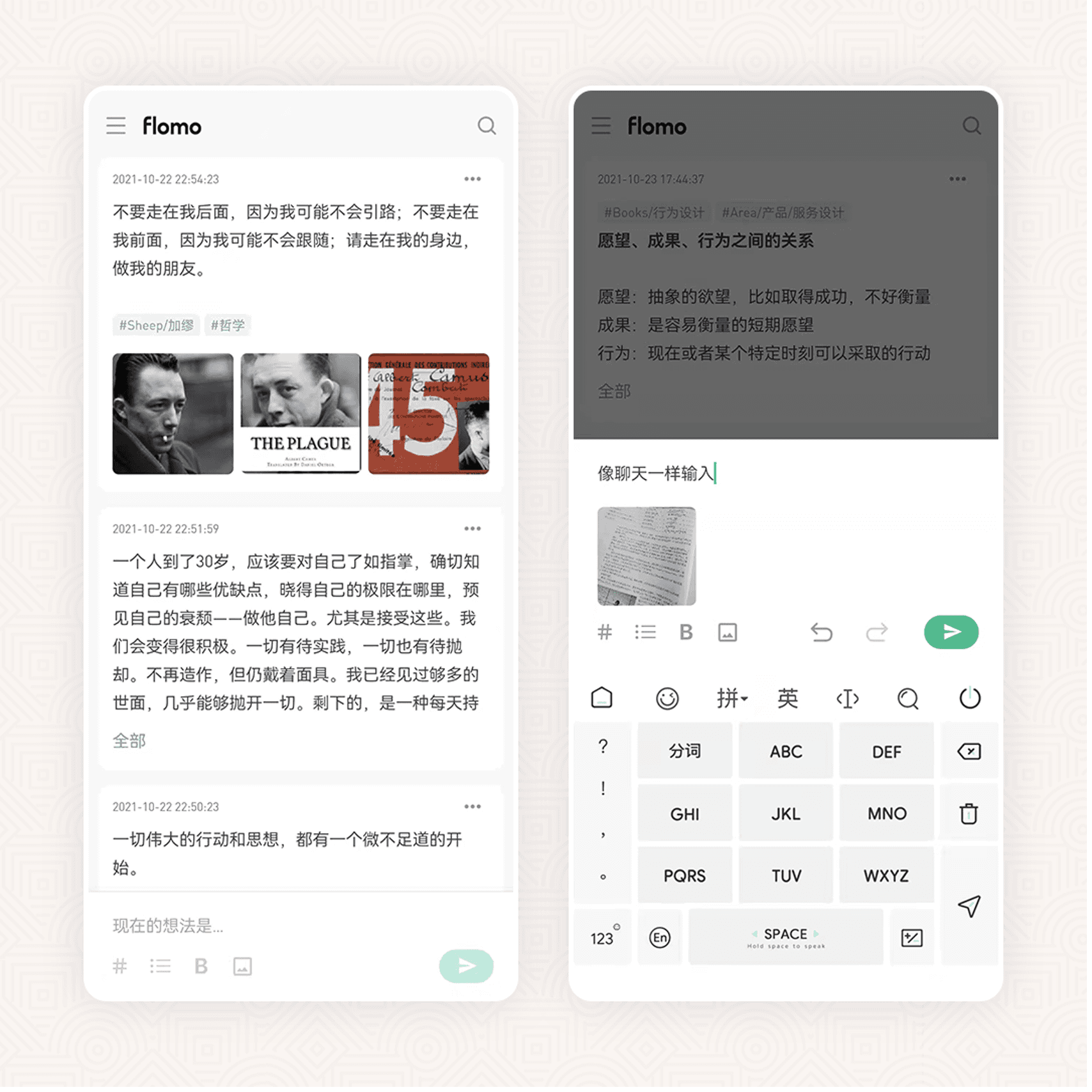 笔记系统搭建示例