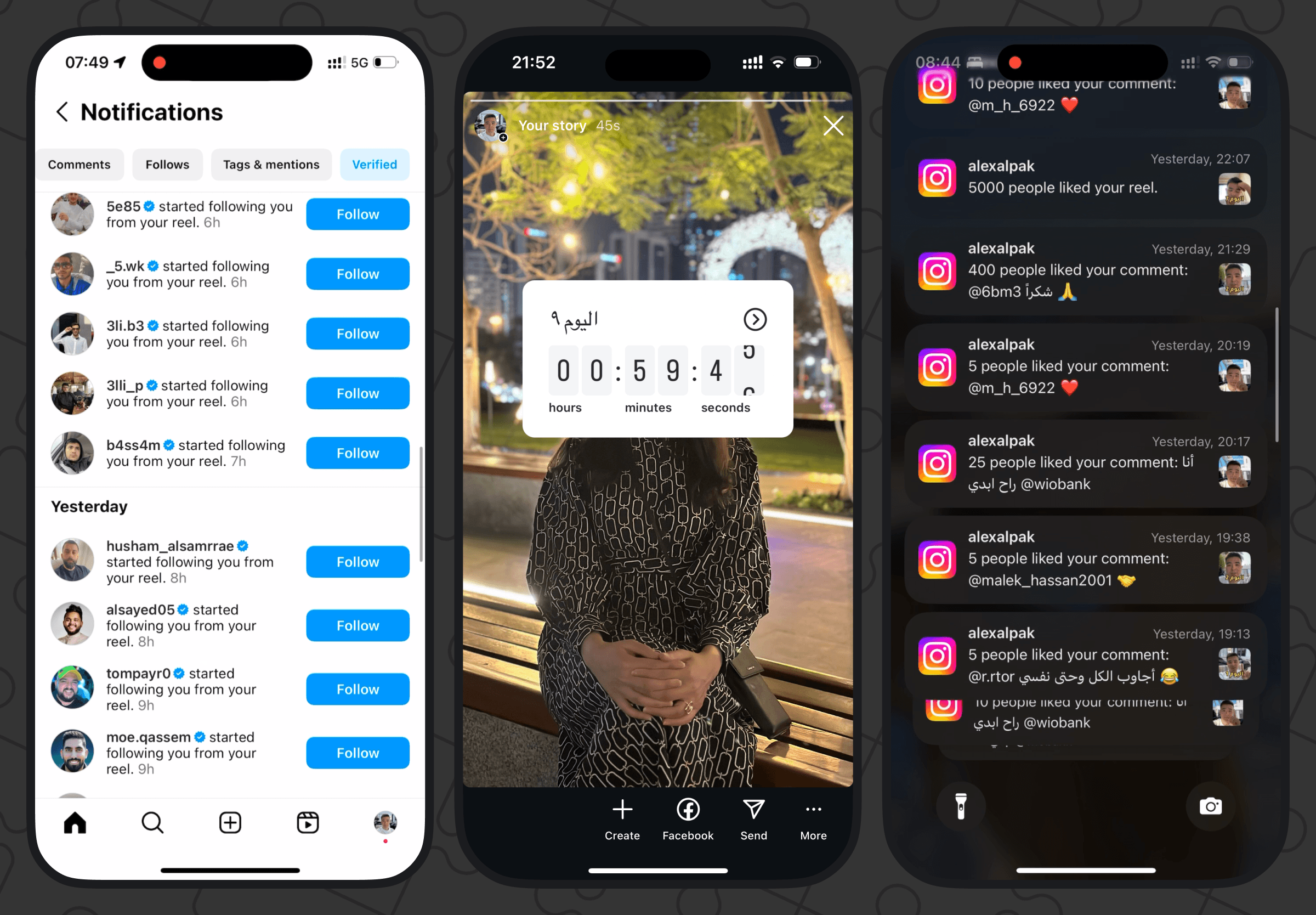Instagram screenshots